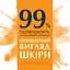 Гиалурон-Филлер Eucerin Витамин С бустер, 8 мл - миниатюра 4