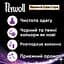Капсулы для стирки Perwoll, для темных и черных вещей, 27 шт. (по 14,5 г) (860765) - миниатюра 2