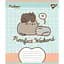 Набір зошитів Yes Pusheen Weekend A5 в клітинку 12 аркушів 25 шт. (767607) - мініатюра 4