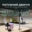 Блендер CECOTEC Power Neutron 1100MAX Cream&Crush - миниатюра 2