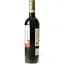 Вино Anterra Nero D´Avola Sicilia DOC красное сухое 0.75 л - миниатюра 3