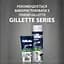 Бальзам після гоління Gillette Soothing with aloe sensitive 100 мл - мініатюра 7