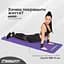 Коврик для йоги и фитнеса NBR 10 мм Фиолетовый EasyFit fit0025079 - миниатюра 2