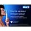 Насадки для электрической зубной щетки Oral-B iO Radiant White, 4 шт. - миниатюра 4