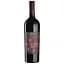 Вино Planeta Syrah Maroccoli 2018, червоне, сухе, 0,75 л - мініатюра 1
