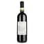 Вино Terra Italianica Chianti DOCG красное сухое 13% 0.75 л - миниатюра 2
