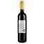 Вино Sensi Collezione Sangiovese IGT, червоне, сухе, 13%, 0,75 л - мініатюра 2