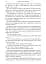 A Storm of Swords: Part 1 Steel and Snow. A Song of Ice and Fire. Book 3 - мініатюра 6