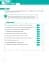 FCE for Schools Practice Tests 1. Student's Book - мініатюра 11