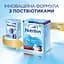 Суха молочна суміш Nutrilon Premium 3+, 600 г - мініатюра 2