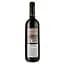 Вино Caleo Primitivo Salento IGT, красное, сухое, 0,75 л - миниатюра 2