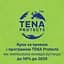 Урологические прокладки Tena Lady Maxi Night 8 капель 24 шт. (2 уп. х 12 шт.) - миниатюра 14
