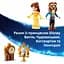 Конструктор LEGO Очарованный замок Красавицы и Чудовища (43289) - миниатюра 8