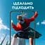 Скло захисне PANZERGLASS Xiaomi 14 Ultra Ultra-Wide Fit (PG_8074) - мініатюра 7