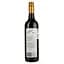 Вино Elderton Shiraz Barossa Elderton, червоне, сухе, 0,75 л - мініатюра 2