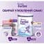 Энтеральное питание Nutricia Fortini Powder с нейтральным вкусом для детей от 1 года и старше 400 г - миниатюра 6