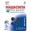 Батарейка Наша Сила ЦБ-00184757 LR44 Ultra Power блистер - мініатюра 1