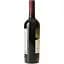 Вино Bostavan Cabernet Sauvignon, 12,5%, 0,75 л (AU8P011) - миниатюра 3