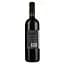 Вино Cantina Castelnuovo del Garda Barbarossa Corvina, 14%, 0,75 л - мініатюра 2