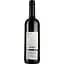 Вино "Belvy Terroirs C. Cholot IGP" Vin de Pays D'Oc, червоне, сухе, 0,75 л - мініатюра 2