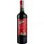 Ликер Cynar Артишоковый, 16,5%, 0,7 л (706638) - миниатюра 2