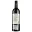Вино Chateau Rouzaud AOP Lussac Saint Emilion 2018, красное, сухое, 0,75 л - миниатюра 2