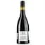 Вино Chateau l'Euziere Almandin 2021 Pic Saint Loup AOP, червоне, сухе, 0,75 л - мініатюра 2