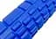 Массажный роллер EasyFit Grid Roller Mini 30 см синий - миниатюра 3
