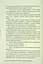Мій темний Ромео - миниатюра 12