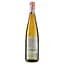 Вино Domaine de la Ville de Colmar Riesling біле сухе 13% 0.75 л - мініатюра 2