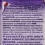 Шоколад молочний Milka Bubbles пористий з кокосом 97 г (734372) - мініатюра 3