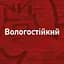 Мусс для волос Shockwaves Объем и защита при укладке, 200 мл - миниатюра 7