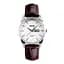 Skmei 9073SIWT-S Silver-White lady SALE - мініатюра 1