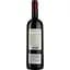 Вино Distinction Cotes de Bordeaux, червоне, сухе, 0,75 л - мініатюра 2
