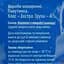 Макаронные изделия Чумак Паутинка 400 г (654306) - миниатюра 5