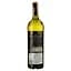 Вино Louis Eschenauer Bordeaux Blanc Sauvignon Blanc, біле, сухе, 12%, 0,75 л (1312410) - мініатюра 2