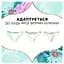 Ежедневные прокладки Discreet Deo Waterlily 120 шт. - миниатюра 6