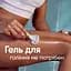 Змінні касети для гоління Venus Comfort Glide Breeze 2 шт. - мініатюра 8