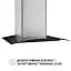 Витяжка декоративна зі склом Perfelli GRASSI 6PWX INOX - мініатюра 3