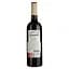 Вино Leza Garcia Valdepalacios Crianza DOCa Rioja червоне сухе 0.75 л - мініатюра 2