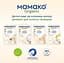Суха молочна суміш МАМАКО Premium 2, 800 г - мініатюра 16
