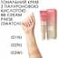 Тональный ВВ-крем Paese Cream Hyaluronic Acid с гиалуроновой кислотой тон 01N (Ivory) 30 мл - миниатюра 4