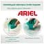 Гель для стирки Ariel Горный источник 4.5 л - миниатюра 3