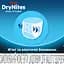 Підгузки-трусики для хлопчиків Huggies DryNites (17-30 кг) 20 шт. (2 п. x 10 шт.) - мініатюра 5