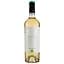 Вино Naterra Bio Espagne, белое, сухое, 0,75 л - миниатюра 1