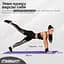 Коврик для йоги и фитнеса NBR 10 мм Фиолетовый EasyFit fit0025079 - миниатюра 3