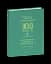 Земля кричить. Шинкують кров’ю війни... - мініатюра 3