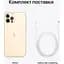 Смартфон Apple iPhone 12 Pro 256GB Gold (MGMR3) Б/В [164729] - мініатюра 5