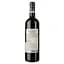 Вино Chateau Tour des Termes Saint-Estephe AOC 2016 червоне сухе 0.75 л - мініатюра 2