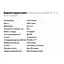 Амінокислота BCAA Myprotein BCAA 2-1-1 Тропік 250 г - мініатюра 2